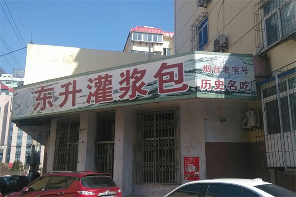 东升灌浆包 东升灌浆包