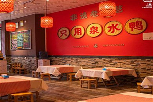 才湾人醋血鸭·下饭菜