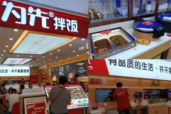 米为先·拌饭