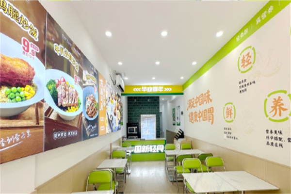 毕业那年轻食 毕业那年轻食