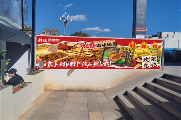 鲊嬢自助舂舂鸡