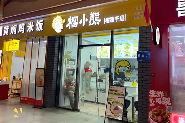 榴小熊千层蛋糕