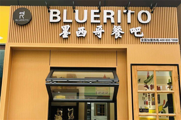 BLUERITO餐吧 BLUERITO餐吧