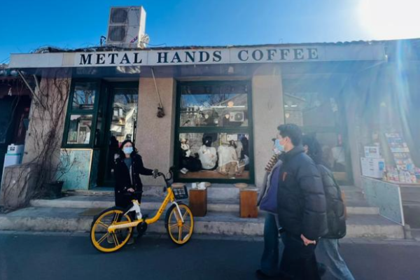 METAL HANDS铁手咖啡