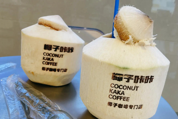 椰子咔咔椰子咖啡