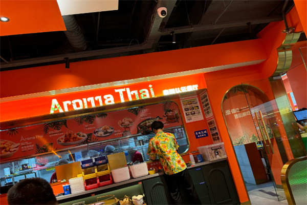 Aroma Thai泰香叻 Aroma Thai泰香叻