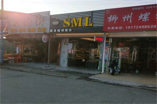 SML顺麦隆