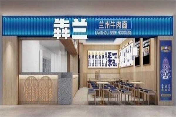 犇兰兰州牛肉面 犇兰兰州牛肉面