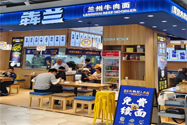 犇兰兰州牛肉面 犇兰兰州牛肉面