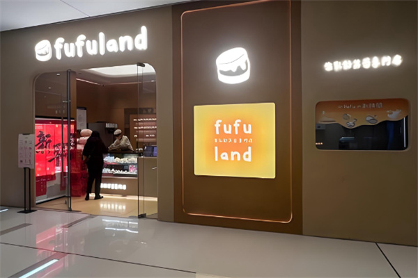 fufuland·生乳舒芙蕾