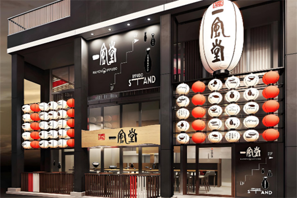 一風堂拉面