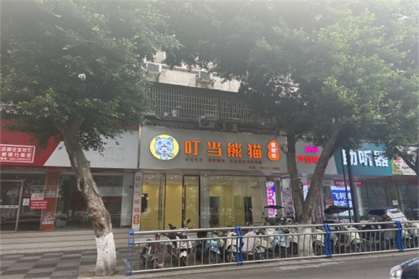 叮当熊猫 叮当熊猫