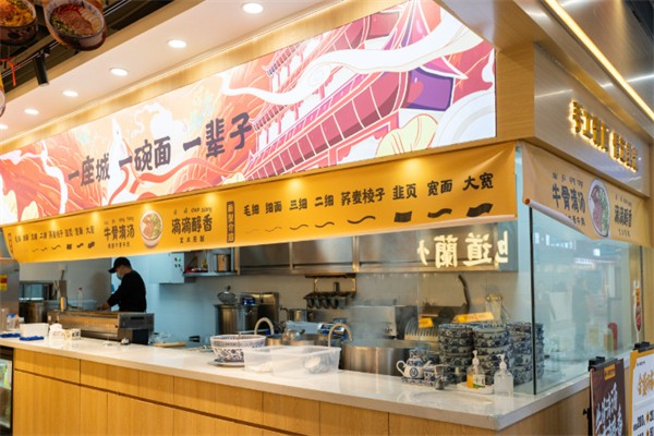 姜小溪·蘭州牛肉面 姜小溪·蘭州牛肉面