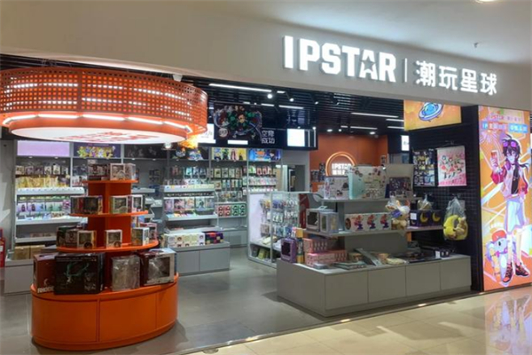 IPSTAR潮玩星球