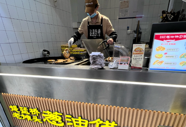 提篮桥老摊头葱油饼一号