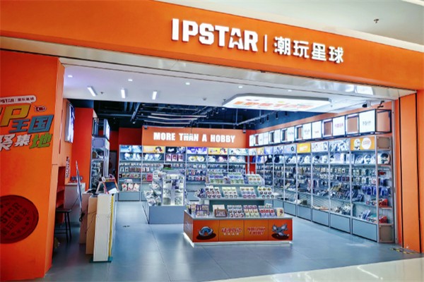IPSTAR潮玩星球