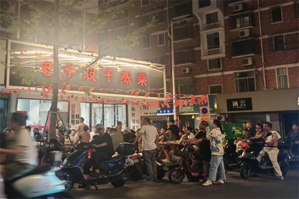 金灶娘老宁波干蒸菜