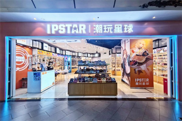 IPSTAR潮玩星球