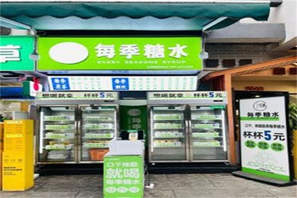 巧食·每季糖水 巧食·每季糖水