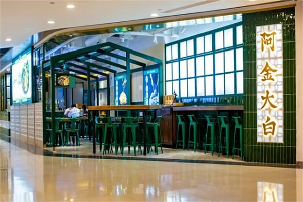 阿金大白·黄金蟹粉·白斩鸡 阿金大白·黄金蟹粉·白斩鸡