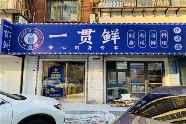 最大中式快餐企业冲刺港股上市(图1)