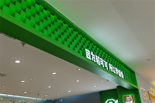 稻可可韩式拌饭 稻可可韩式拌饭