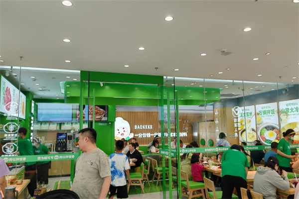 稻可可韩式拌饭 稻可可韩式拌饭