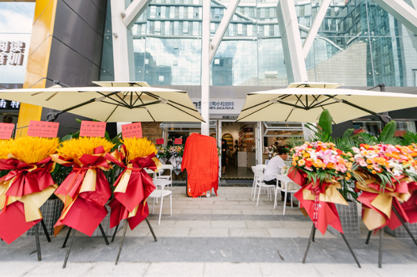 中啡·云南小粒咖啡