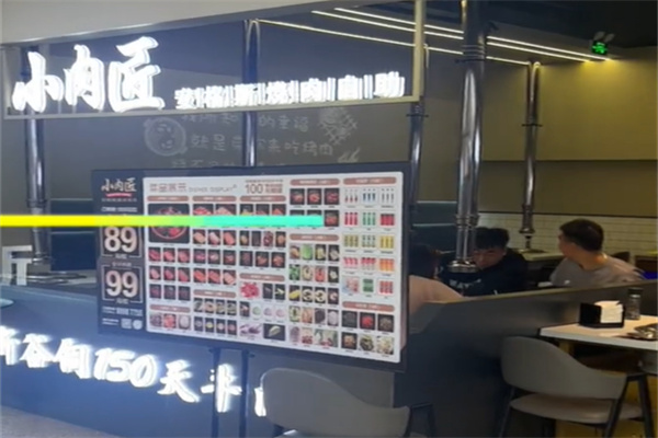 小肉匠·安格斯烧肉自助