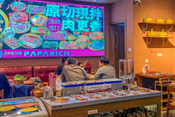 锡城富爸爸·烤肉 锡城富爸爸·烤肉