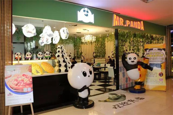 熊猫披萨 熊猫披萨