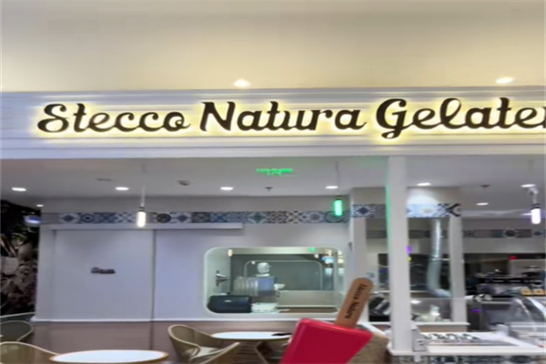 Stecco Natura·西西里Gelato