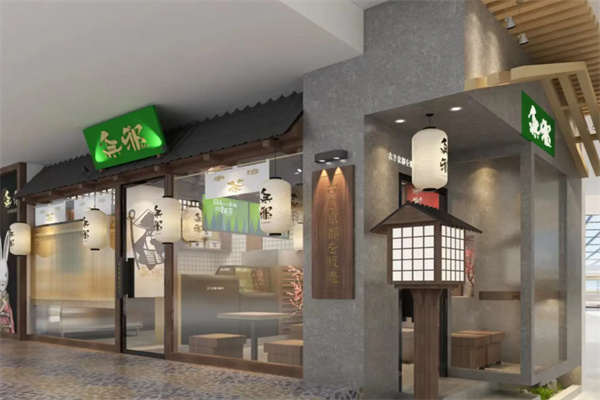 無邪日式甜品 無邪日式甜品