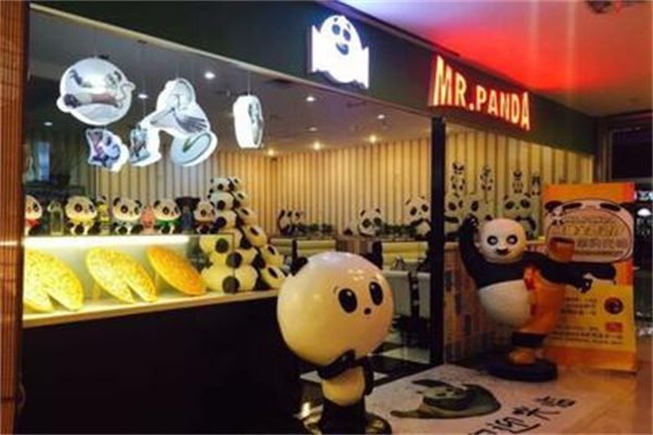 熊猫披萨 熊猫披萨