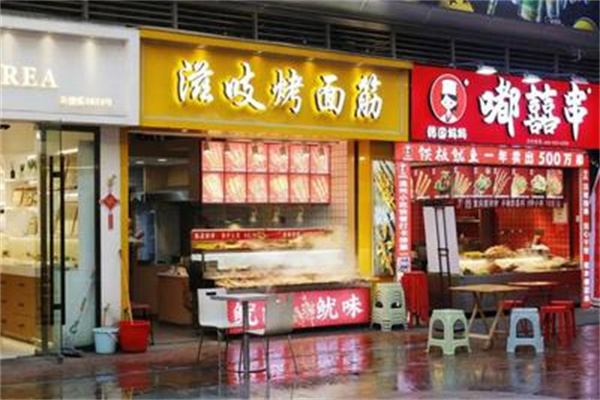 嘟囍串