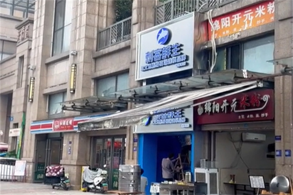 刺客鲜生·三文鱼 刺客鲜生·三文鱼