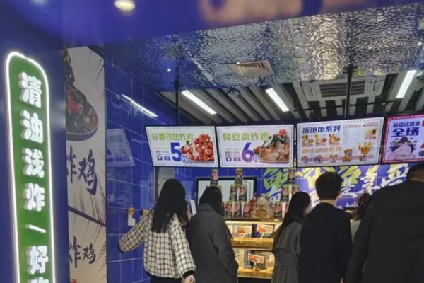 宫十六·蒜香炸鸡