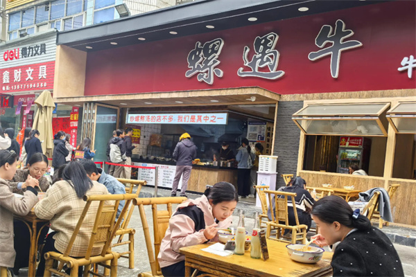 螺遇牛·牛杂螺蛳粉