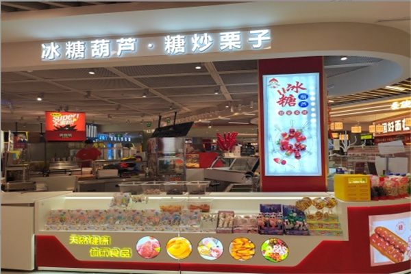 糖红帽·冰糖葫芦·板栗