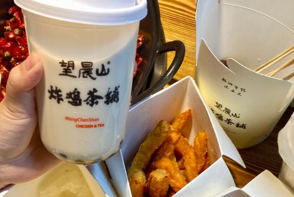 望晨山炸鸡茶铺 望晨山炸鸡茶铺