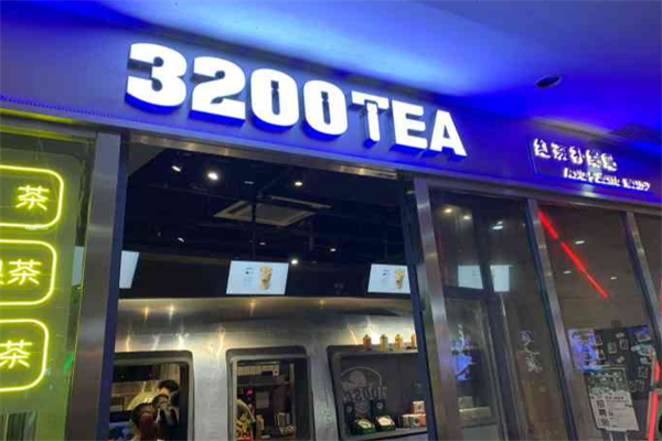 200TEA