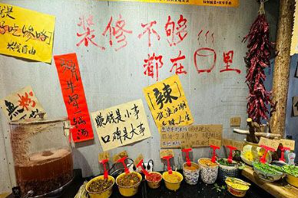 三食珍生烫牛肉米线