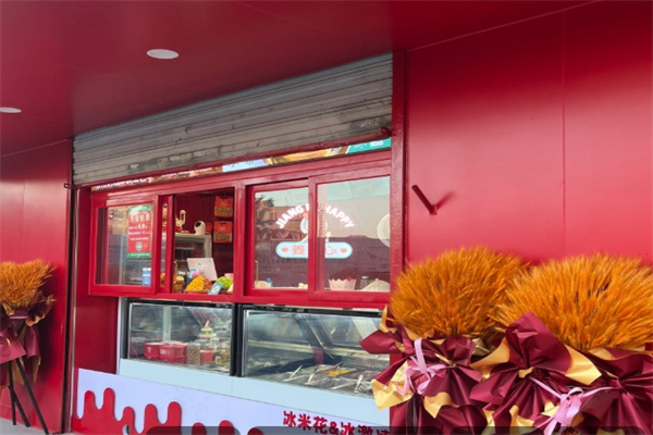 姜开心爆米花加盟品牌介绍,姜开心爆米花加盟费用,姜开心爆米花加盟条件