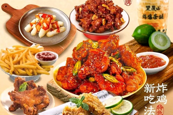 望晨山炸鸡茶铺 望晨山炸鸡茶铺