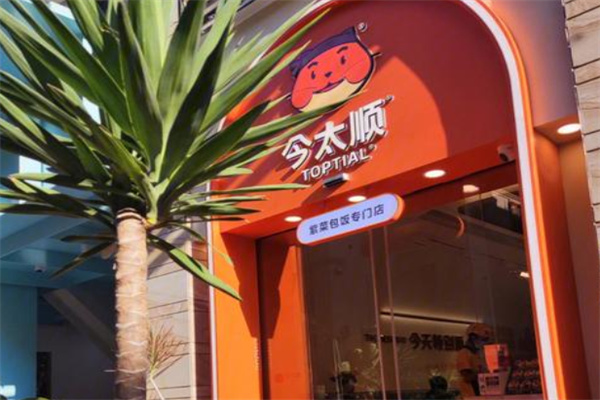 今太顺·紫菜包饭 今太顺·紫菜包饭