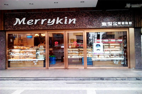 Merrykin麦里金 Merrykin麦里金