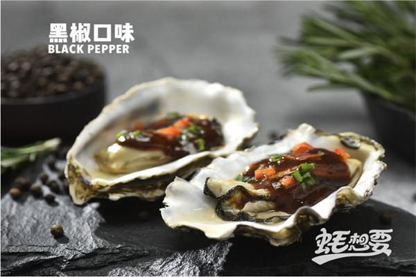蚝想要 蚝想要