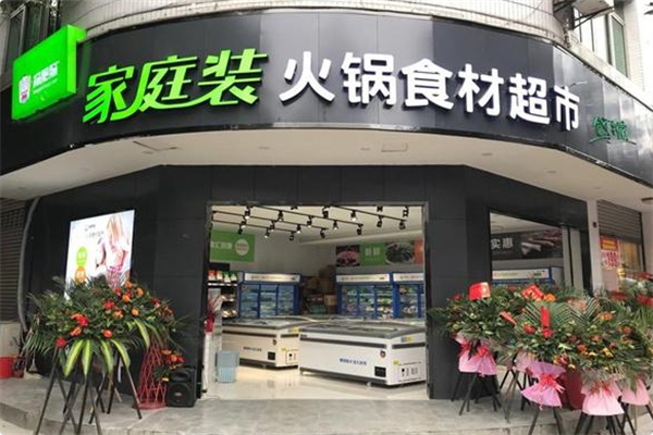 杨肥肠·家庭装火锅食材超市 杨肥肠·家庭装火锅食材超市