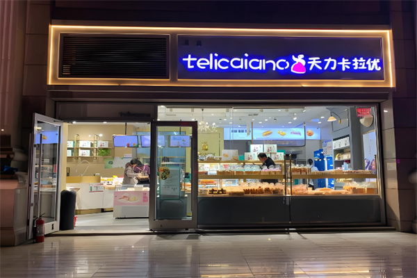 天力卡拉优 天力卡拉优