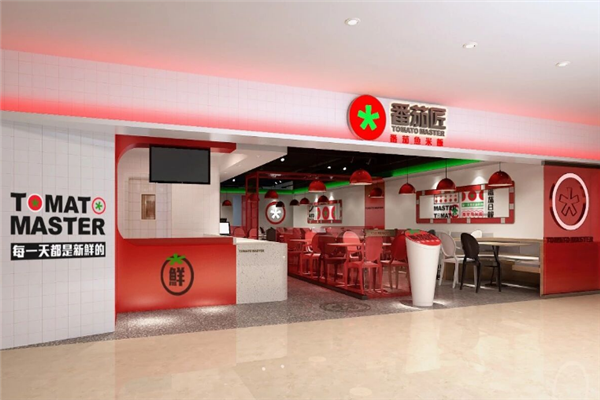 番茄匠番茄鱼米饭